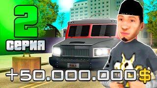 ЛУЧШАЯ РАБОТА на 1 LVL - 5.000.000 за ЧАС? ПУТЬ БОМЖА на ARIZONA RP в GTA SAMP #2