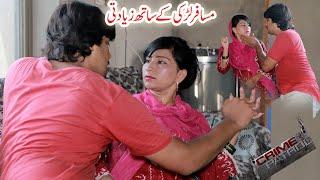 Crime Patrol  Musafir Larki kay sath zadaiti_episode 02 August 10th by Ms studio hd