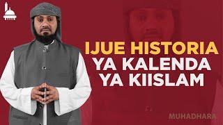 #LIVE IJUE HISTORIA YA KALENDA YA KIISLAM  MUHADHARA