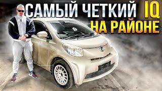 КОВКА И ТОНИРОВКА  ОЧЕНЬ ВАЖНЫЕ ДОРАБОТКИ TOYOTA IQ