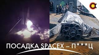 Две аварии за неделю SpaceX Falcon 9 и RFA One Nokia на Луне Молнии в магнитосфере Земли