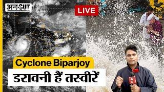 Cyclone Biparjoy LIVE Dwarka में दिखा तूफान का खतरनाक रूप समुद्र में उठी ऊंची लहरें डरा रही हैं