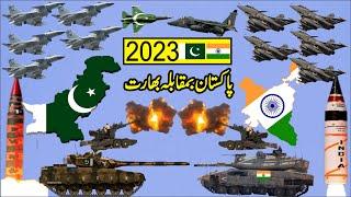 2023 Latest Comparison Between Pakistan and India  Pakistan Military Vs Indian Military Power 2023