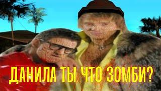 ЗОМБИ МОД в GTA San Andreas Финал