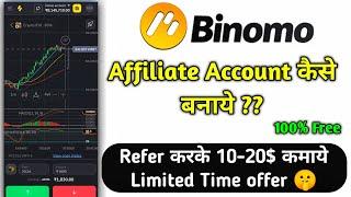 Invite friends to Binomo and earn together  Binomo Affiliate Program New Update 2024