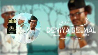 Gnawi & kap2 - Deniya Belmal Prod. Cee-G   OFFICIEL CLIP 