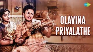 Olavina Priyalathe - Audio Song  Kulavadhu  G.K. Venkatesh  P.B. Sreenivas