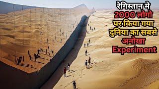 Corporate Company Traps 2000 people In Desert Like a Smart Jail ⁉️️  Movie Explained in Hindi