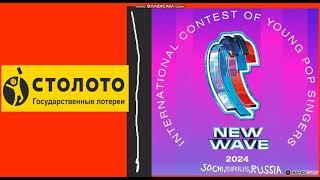 Stoloto - lottery partner New Wave International Contest 2024 in Sochi