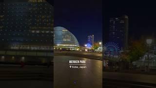 Best Place to Visit in Kobe at Night Japan #youtubeshorts #japan #kobe