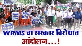 WRMS Protest Against Government