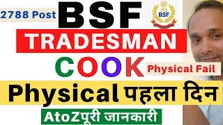 BSF Tradesman Cook Physical 18072022  BSF Tradesman Shri Ganganagar Cook Physical 18 July 2022