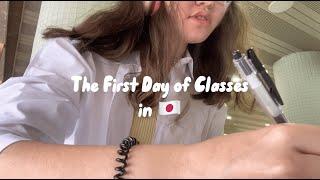 Первый день учебы в Японии  лингвистика бенто процесс регистрации предметов