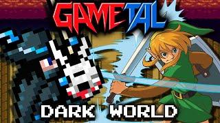 Dark World The Legend of Zelda A Link to the Past - GaMetal Remix 2023 Revision