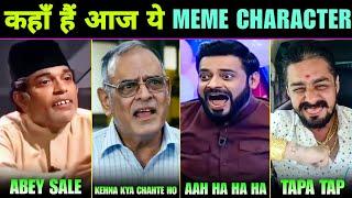 कहाँ है आज ये Famous Meme Characters और क्या करते हैं  Viral Meme  Memes