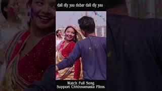 holi video  dail diy yau debar  holi song  hit holi  maithili holi gana  holi geet  jogira