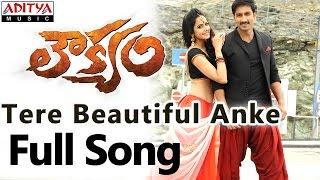 Tere Beautiful Anke Full Song  Loukyam Movie  Gopichand Rakul Preet Singh