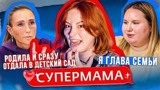 ШИЗОТЕРИЧЕСКИЕ СУПЕРМАМЫ ПРОТИВ БЛОГЕРШИ  СУПЕРМАМА БИТВА НЕДЕЛИ