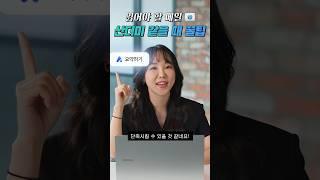 일 잘하는 방법 손쉽게 업무 메일 정리하는 법 메일정리 노하우  업무 메일 관리 방법  │ 브리티 코파일럿 사용법 강의