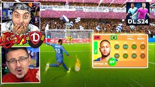 DLS 24 NEYMAR GELDİ  TOPUKLA 24 METRE EFSANE GOL  KAPIŞMA DREAM LEAGUE SOCCER 2024 