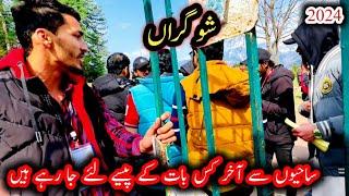 Shogran Valley  Shogran Valley  Update Today  Naran Kaghan Update  Shogran Wheather Today Live