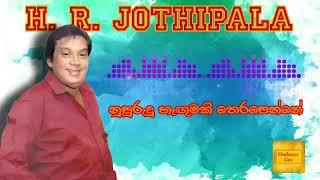 Nupurudu Hagumaki  නුපුරුදු හැඟුමකි තෙරපෙන්නේ-H.R.Jothipala  එච්.ආර්.ජෝතිපාල