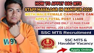 HOW TO APPLY SSC MTS STAFF & HAVALDAR IN MANIPUR QUALIFICATION 10 PASSBOTH MALE FEMALE EXPLANATION
