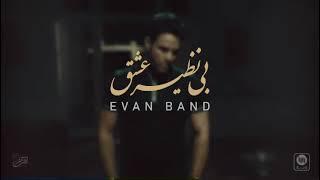 Evan Band  New Music - Teaser ایوان بند- موزیک جدید- بي نظیر عشق