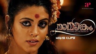 Mamangam Malayalam Movie  Mammootty  Unni Mukundan  Iniya flirts with Siddique