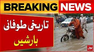 Heavy Rain In Karachi  High Alert Issued  Weather Forecast Updates  Breaking News