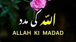 ALLAH KI MADAD SPIRITUAL QUOTES COLLECTION @samreensdiaryofficial4076