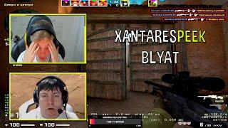 EVERYONE GETS DELETED BY XANTARES PEEK  BEST CSGO TWITCH MOMENTS
