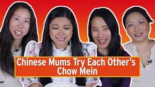 Chinese Mums Try Each Others Chow Mein