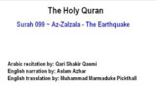 Surah 099  Az-Zalzala - The Earthquake