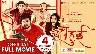 CHACHAHUI - New Nepali Full Movie  Aryan Sigdel Miruna Magar Bholaraj Sapkota Maotse Gurung