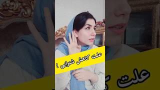 پیر گوشی در افراد بالای ۵۵سال#کم شنوایی#shorts#shortvideo