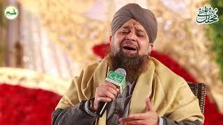 World Best Naat e Rasool   Be Khud Kiye Dete Hain  Arfana kalam  Owais Raza Qadri