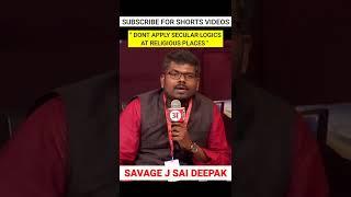 Dont Apply Secular Logics at Religious Places - J Sai Deepak  Savage J Sai Deepak #arth #shorts