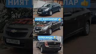 #akambulasiz мусофирларга совга #automobile