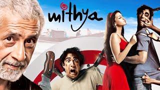 Mithya Hindi Full Movie 4K  मिथ्या  Naseeruddin Shah  Ranvir Shorey  Neha Dhupia Saurabh Shukla