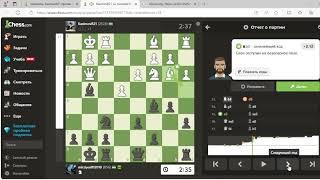 I played with the Master of Citychess- Kasimov Rauf with the rating 2600