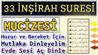 Maddi Manevi Sıkıntılar İçin İNŞİRAH SURESİ DİNLE 33 Tekrar En Faziletli Dualar