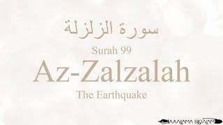 Hifz  Memorize Quran 99 Surah Al-Zalzalah by Qaria Asma Huda with Arabic Text and Transliteration
