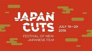 JAPAN CUTS 2018  Festival of New Japanese Film