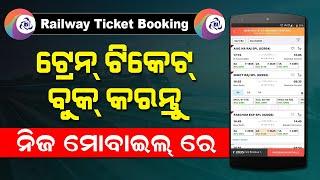 Train Ticket Booking Online  How To Book Train Ticket In IRCTC App  Railway Ticket Booking Online