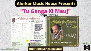 Sanjay Deshpande  Old Hindi Film Songs on Sitar  तू गंगा की मौज   HQ Audio