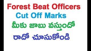 Forest Beat Officers FBO CUT OFF Marks Govt JobsTtube Telugu