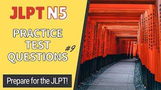 JLPT N5 Drill #9 - Japanese Vocabulary Questions Practice Test for JLPTN5 JLPT Example Questions