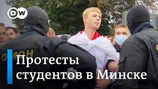 Задержания студентов в Минске