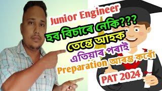 Polytechnic Admission Test  PAT2024  PAT2024 Assam #polytechnic #polytechnicentranceexam 